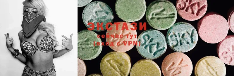 Ecstasy 280 MDMA  сколько стоит  Коломна 