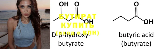 дурь Белокуриха