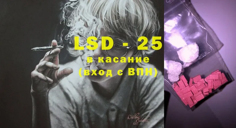 LSD-25 экстази кислота  Коломна 