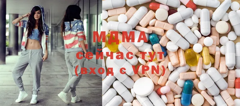 MDMA crystal  купить закладку  Коломна 